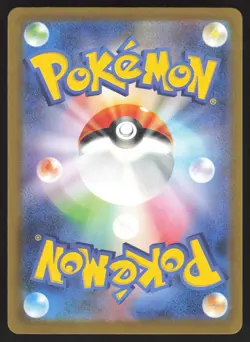 Larvitar 114/108 AR Pokemon Japanese SV3: Ruler of the Black Flame NM - Image 2