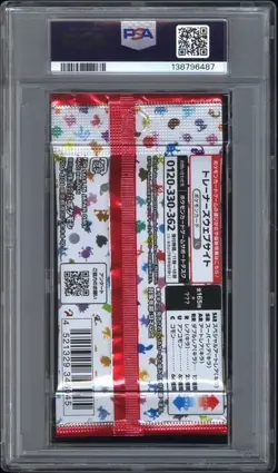 PSA 10 - GRADED 151 BOOSTER PACK - SV2a JAPANESE - MEW - POKEMON - Image 2