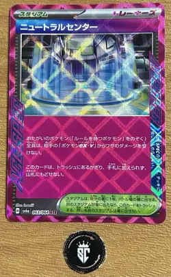 Pokemon sv6a Night Wanderer Japanese Neutral Center 063/064 ACE Spec NM - Image 1