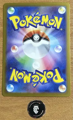 Pokemon sv6a Night Wanderer Japanese Neutral Center 063/064 ACE Spec NM - Image 2