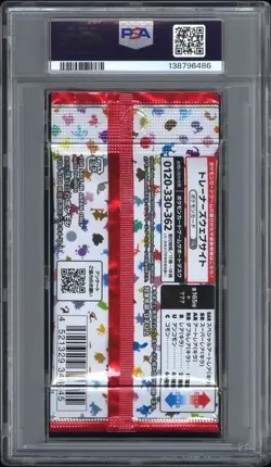 PSA 9 - GRADED 151 BOOSTER PACK - SV2a JAPANESE - MEW - POKEMON - Image 2