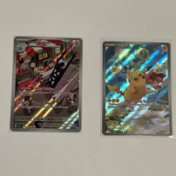 Pokemon TCG- Pikachu Promo 027, Archaludon illustration Rare. Mint Free Shipping - Image 1