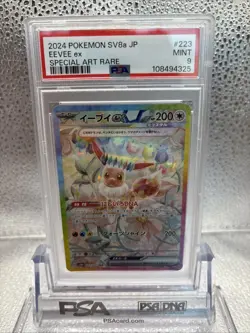 Japanese Pokemon Terastal Fest ex #223/187 Eevee ex Special Art Rare PSA 9 - Image 1