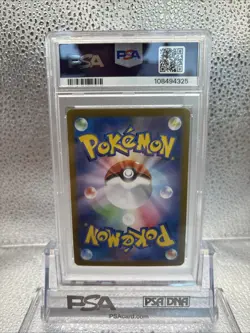 Japanese Pokemon Terastal Fest ex #223/187 Eevee ex Special Art Rare PSA 9 - Image 4