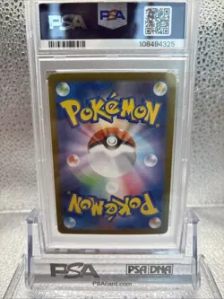 Japanese Pokemon Terastal Fest ex #223/187 Eevee ex Special Art Rare PSA 9 - Image 5