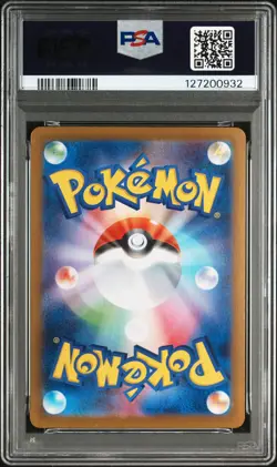 2024 POKEMON JPN SV8A-TERASTAL FEST EX SPECIAL ART RARE #211 ESPEON EX PSA 9 - Image 2