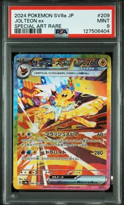 2024 POKEMON JPN SV8A-TERASTAL FEST EX SPECIAL ART RARE #209 JOLTEON EX PSA 9 - Image 1
