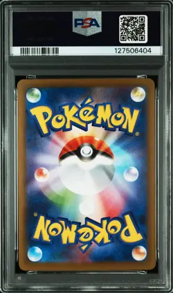 2024 POKEMON JPN SV8A-TERASTAL FEST EX SPECIAL ART RARE #209 JOLTEON EX PSA 9 - Image 2
