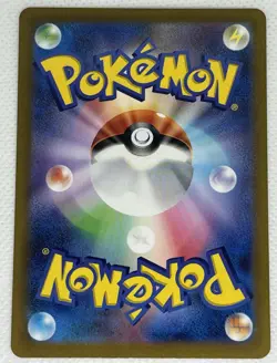Pokemon Japanese S12a VSTAR Universe Regigigas VSTAR 233/172 Secret Art Rare SAR - Image 2