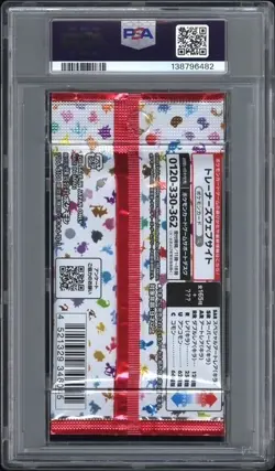 PSA 10 - GRADED 151 BOOSTER PACK - SV2a JAPANESE - MEW - POKEMON - Image 2