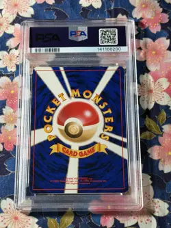 1999 Pokemon Southern Islands Mew Reverse Holo Rare Promo Japanese PSA 8 - Image 2