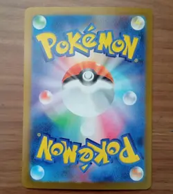 Mega Lucario ex SAR 088/063 Mega Brave M1L 2025 NM Japanese Pokemon Card Game - Image 2