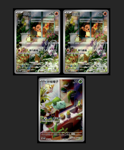 3x CHARMANDER BULBASAUR - 068/SV-P 071 SV-P - PROMO - T CHINESE - POKEMON - NM - Image 1