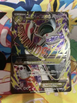 With tracking Mega Gallade EX 081/078 SR XY6 Roaring Skies Emerald Japan Pokemon - Image 1
