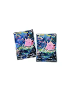 (2) 2026 Pokemon “Clefairy” 094/088 Perfect Order IR Cards (NM, Pack Fresh) - Image 1