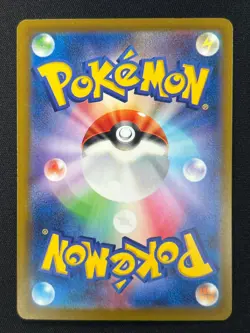 [NM] Pikachu ex Pokemon Card Japanese 234/193 SAR M2a MEGA Dream ex CP61 - Image 3