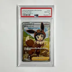 PSA10 Poke Kid 197/190 SR Japanese Shiny Star V 2020 Full Art Trainer Card - Image 1