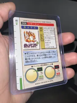 Prizm Charizard 1997 Carddass Pocket Monsters No. 006 CUSTOM Pokemon Card NM+ - Image 2