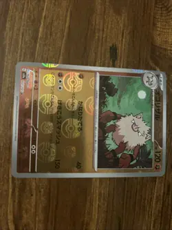 Primeape (Master Ball Pattern) 057/165 Pokemon Card Reverse Holo (Japanese) - Image 1