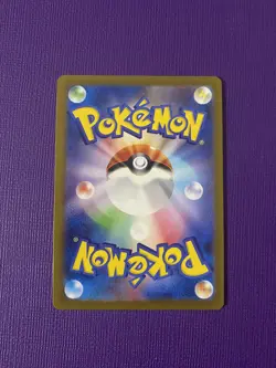 Pokemon Card sv2a Reverse Master Ball holo Gloom 044/165 Japanese 151 [US Seller - Image 3