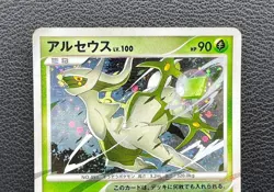 Arceus pokemon card game japan Nintendo pocket monster very rare 1ed F/S - Image 3