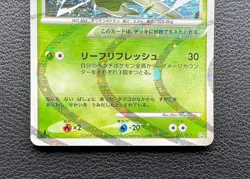 Arceus pokemon card game japan Nintendo pocket monster very rare 1ed F/S - Image 4