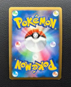 Arceus pokemon card game japan Nintendo pocket monster very rare 1ed F/S - Image 5