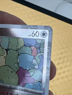Ditto (Master Ball Pattern) 132/165 Sv2a: Pokemon Card 151 Holo (Japanese) - Image 3
