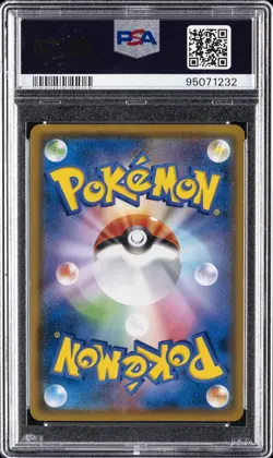 2018 POKEMON JAPANESE SM PROMO MUNCH: A RETROSPECTIVE #289 MIMIKYU - PSA 10 - Image 2
