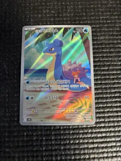 Pokemon Misty's Lapras Sv9a Heat Wave Arena Art Rare Holo Korean Card 072/063 - Image 1
