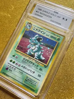 1996 POKEMON JAPANESE JUNGLE NIDOQUEEN HOLO FOIL CGS 9.5 C STORE MINT #31 READ - Image 2