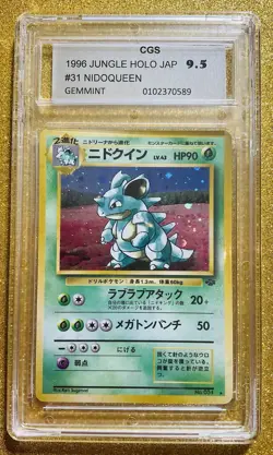 1996 POKEMON JAPANESE JUNGLE NIDOQUEEN HOLO FOIL CGS 9.5 C STORE MINT #31 READ - Image 5