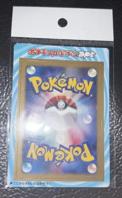 Pokemon Card Galactic's Conquest Release Campaign Unpeeled Promo Japanese Sealed - Image 1