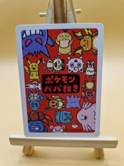 Pokemon Meowth Old Maid Japanese Near Mint Condition - Image 2