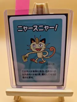 Pokemon Meowth Old Maid Japanese Near Mint Condition - Image 3