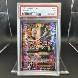 2015 Pokemon XY Breakthrough Mega Mewtwo #160 Full Art EN Graded PSA 7 - Image 1