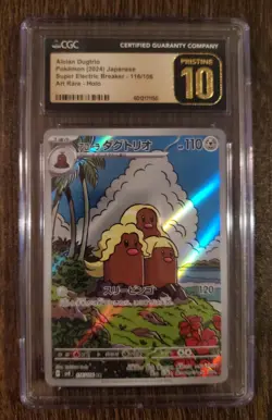 ALOLAN DUGTRIO SUPER ELECTRIC BR3AK ART RARE 116/106 POKEMON CGC PRISTINE 10 - Image 1