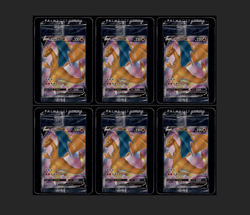 6x SEALED CHARIZARD V SWSH050 -BLACK STAR PROMO - POKEMON - NM - Image 1