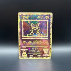 Ancient Mew 2000 Pokemon Movie Promo - Image 1