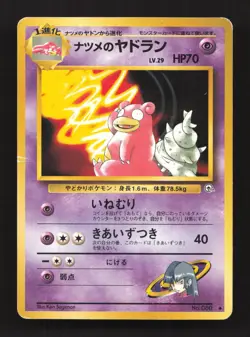 Sabrina's Slowbro NO. 080 Uncommon Gym Challenge Pokemon Japanese Damaged - Image 1