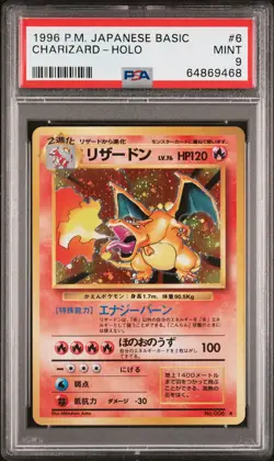 1996 POKEMON BASE SET JAPANESE #6 CHARIZARD-HOLO PSA 9 - Image 1