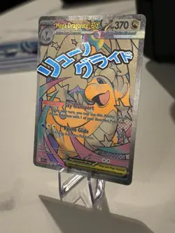 Pokemon TCG Ascended Heroes Mega Dragonite EX MA 271/217 | Mint Condition | - Image 2