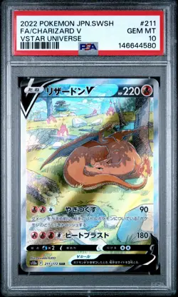 2022 POKEMON JAPANESE SWORD & SHIELD VSTAR UNIVERSE FULL ART/CHARIZARD V PSA 10 - Image 1