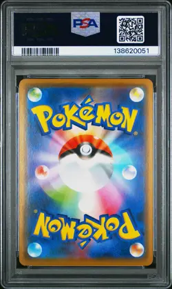 2019 POKEMON JPN SUN & MOON ALTER GENESIS ARCEUS & DIALGA & PALKIA GX PSA 10 - Image 2