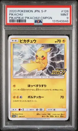 2020 POKEMON JAPANESE S PROMO PIKAPIKA! PIKACHU! CAMPAIGN #126 PIKACHU PSA 9 - Image 1
