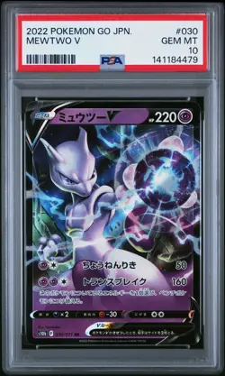 2022 POKEMON GO JAPANESE #030 MEWTWO V PSA 10 - Image 1