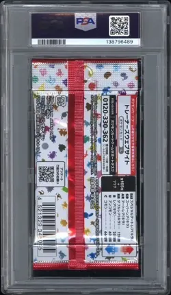 PSA 9 - GRADED 151 BOOSTER PACK - SV2a JAPANESE - MEW - POKEMON - Image 2