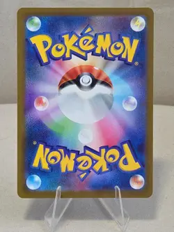 Slowbro 020/071 s10b Pokemon Go Non Holo Pokemon TCG Card Japanese NM - Image 2