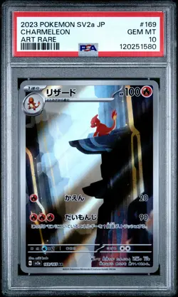 Charmeleon 169 Pokemon Japanese Sv2a-Pokemon 151 PSA 10 - Image 1