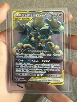 Pokemon Trevenant & Dusknoir GX SR 178/173 SM12a Tag All Stars Japanese MINT! - Image 1
